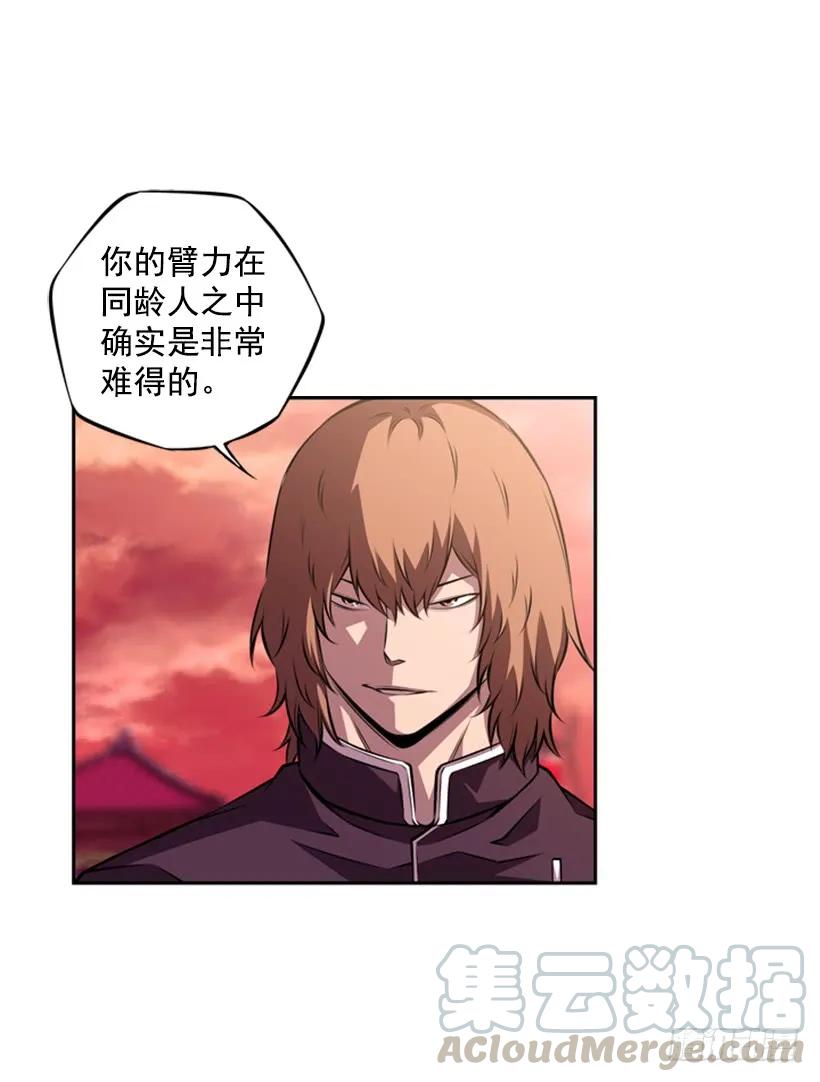 斗神养成实录韩漫全集-被当成幼儿园小孩无删减无遮挡章节图片 