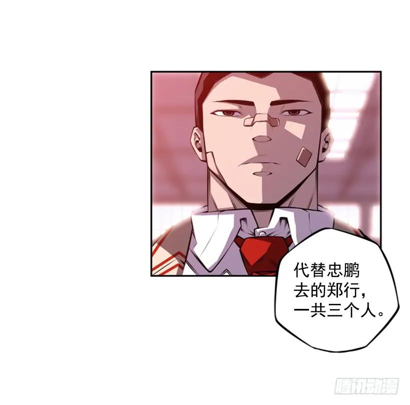 斗神养成实录韩漫全集-被当成幼儿园小孩无删减无遮挡章节图片 