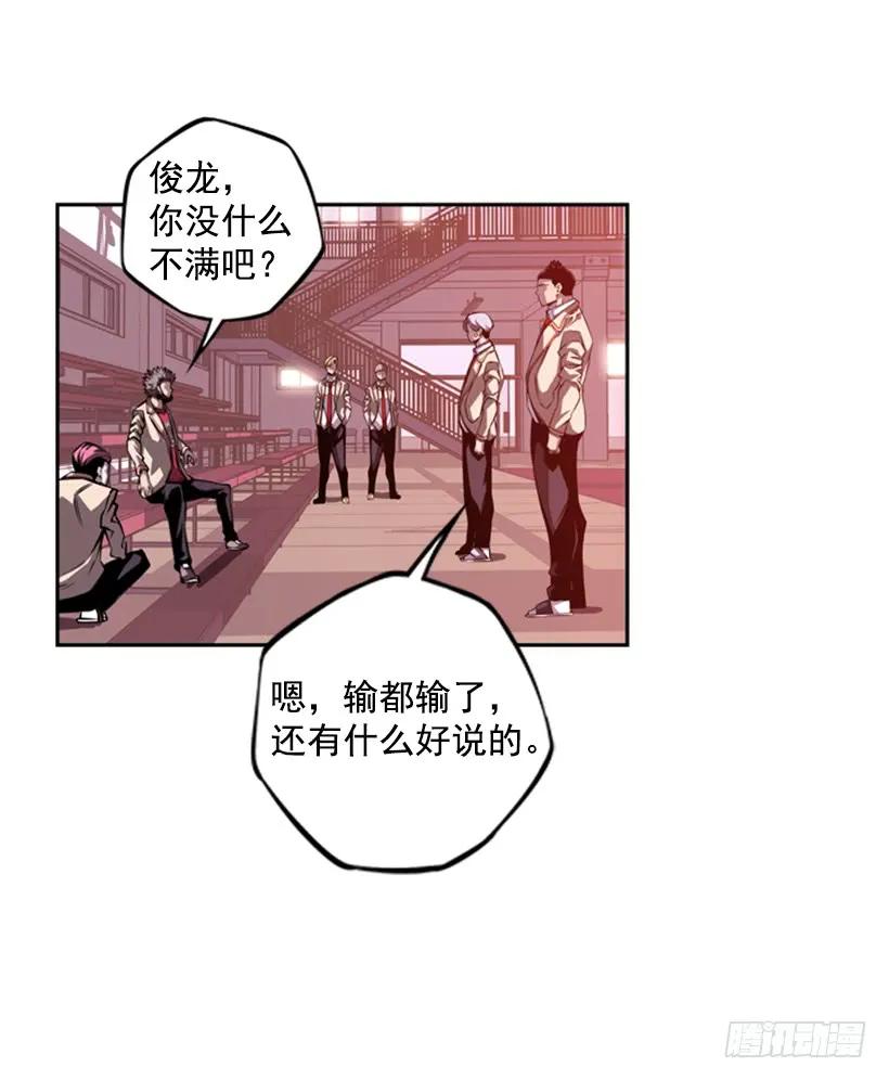 斗神养成实录韩漫全集-被当成幼儿园小孩无删减无遮挡章节图片 