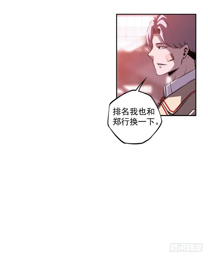 斗神养成实录韩漫全集-被当成幼儿园小孩无删减无遮挡章节图片 