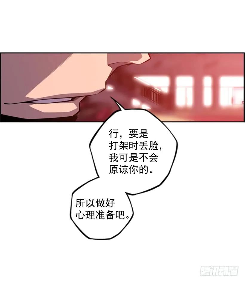 斗神养成实录韩漫全集-被当成幼儿园小孩无删减无遮挡章节图片 