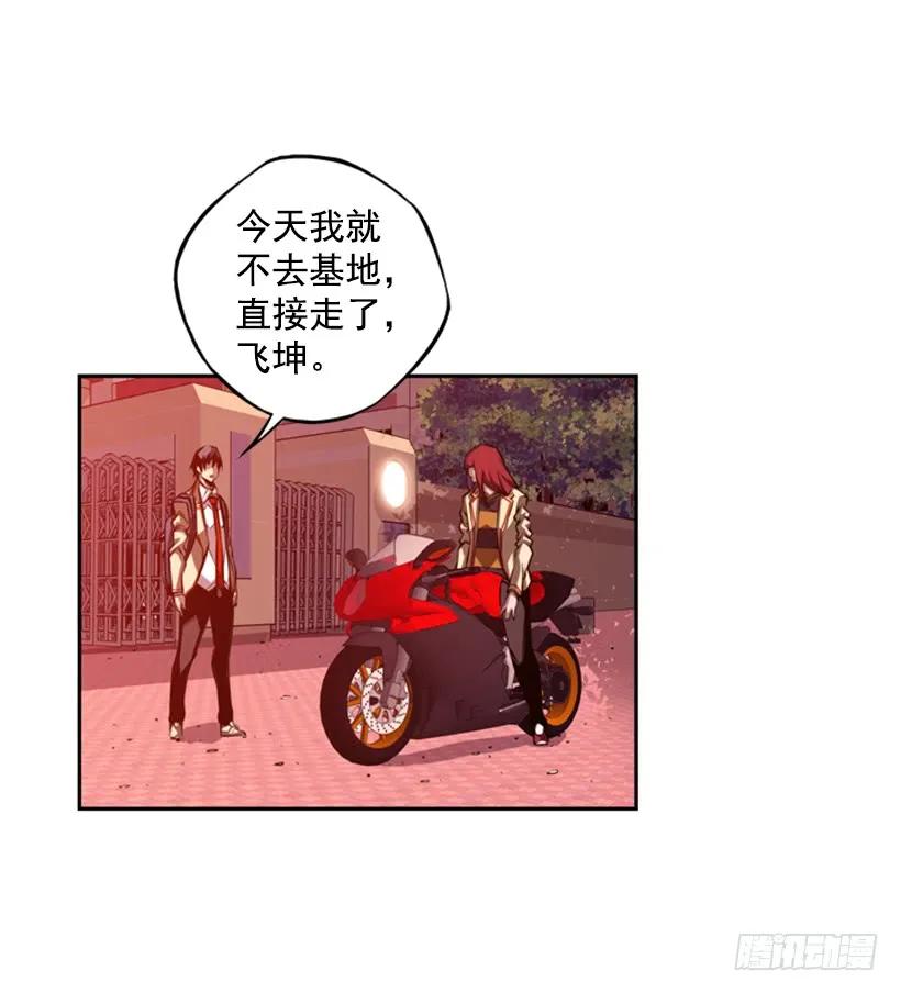 斗神养成实录韩漫全集-被当成幼儿园小孩无删减无遮挡章节图片 