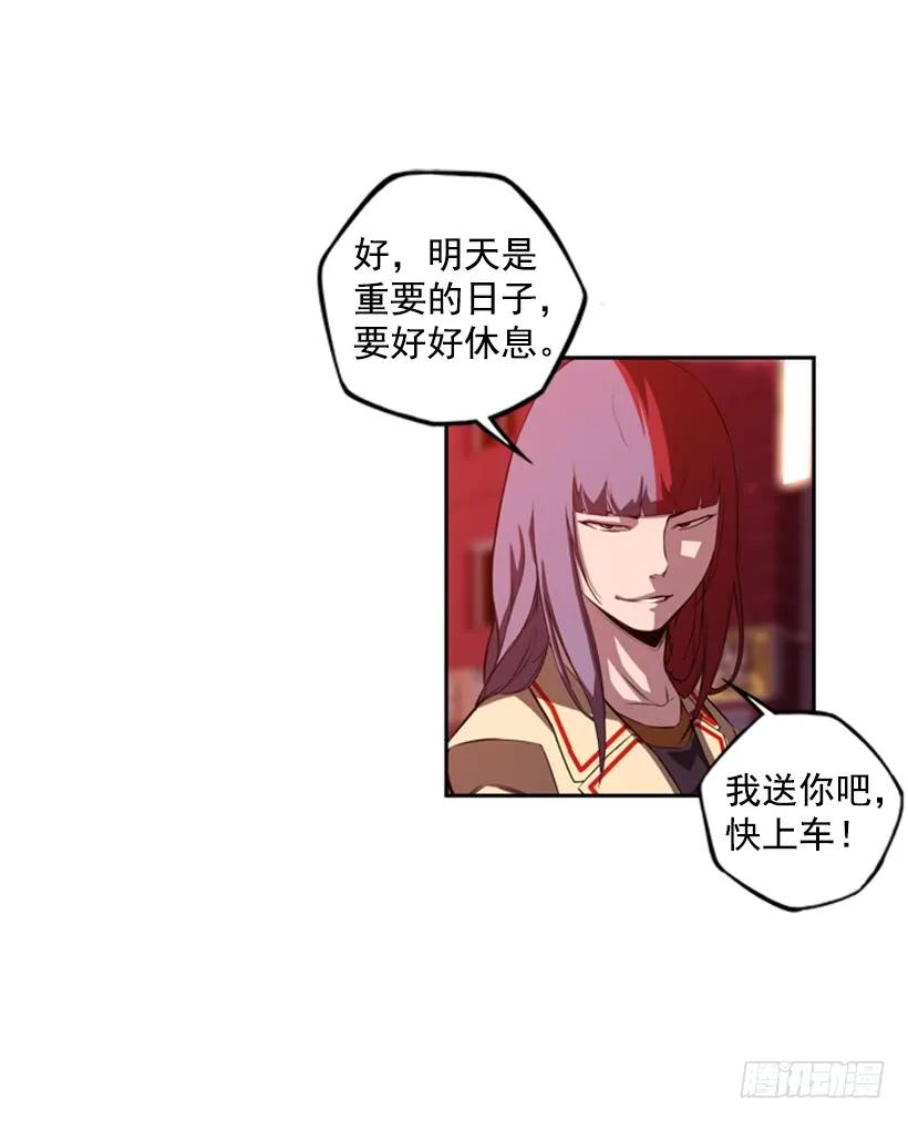 斗神养成实录韩漫全集-被当成幼儿园小孩无删减无遮挡章节图片 