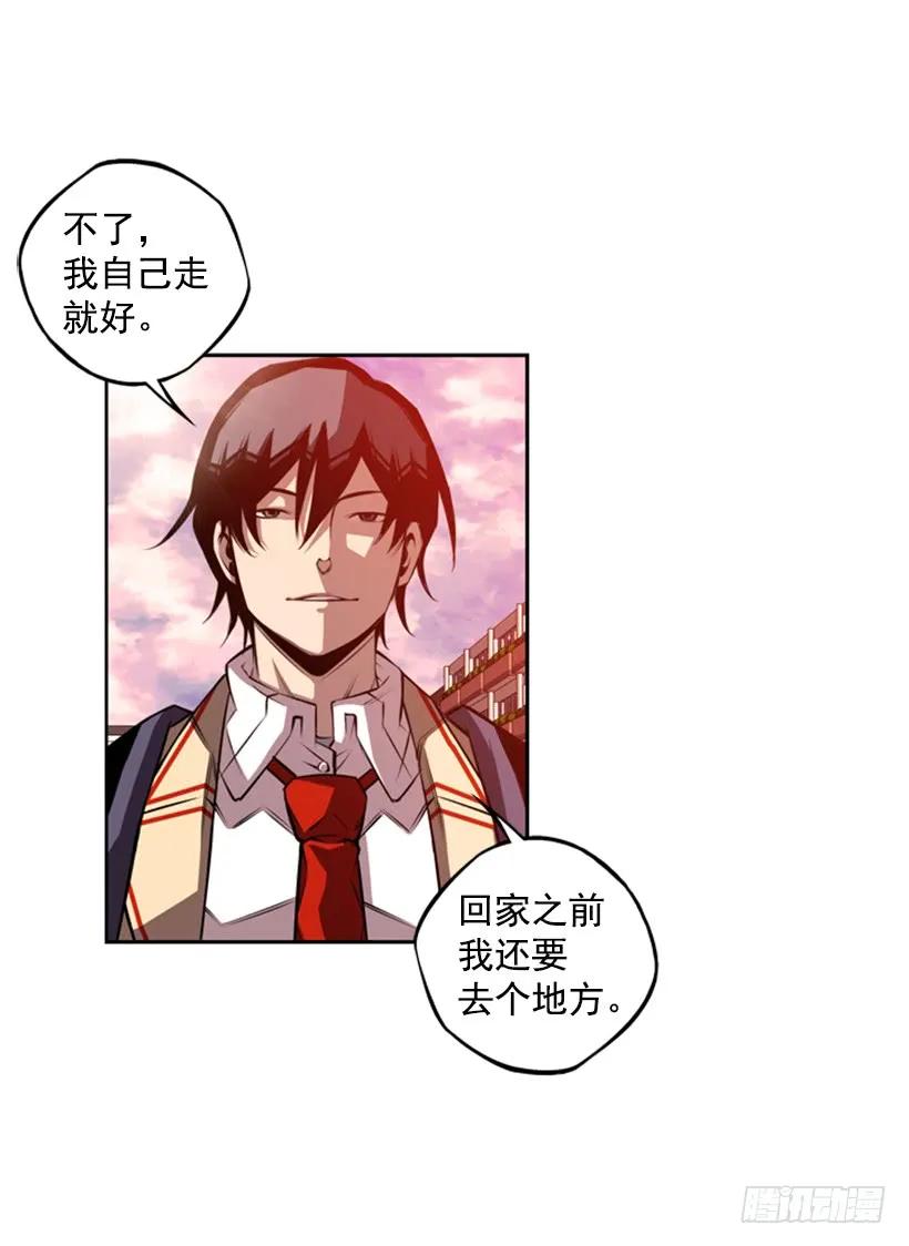 斗神养成实录韩漫全集-被当成幼儿园小孩无删减无遮挡章节图片 