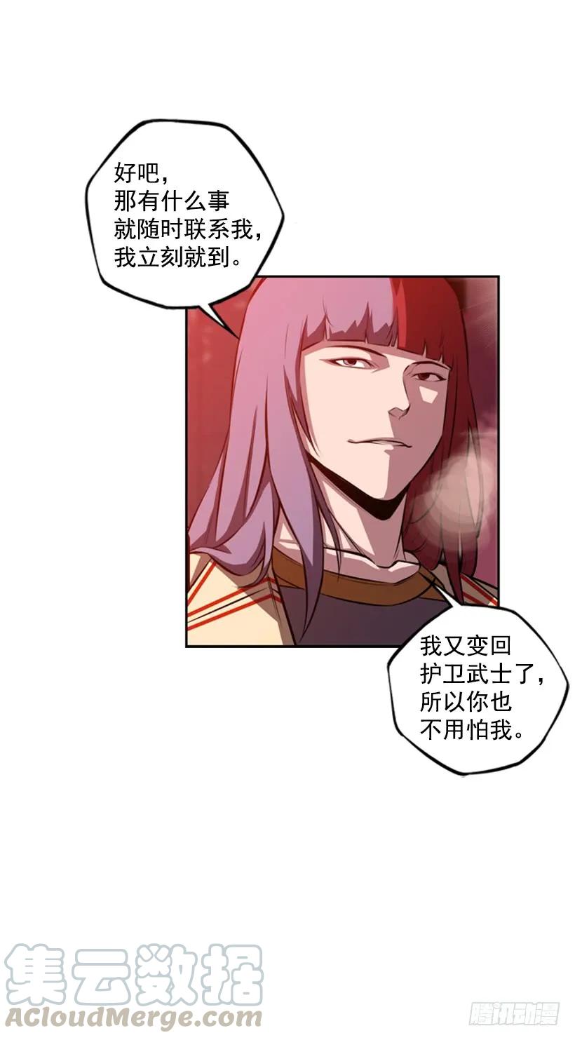 斗神养成实录韩漫全集-被当成幼儿园小孩无删减无遮挡章节图片 