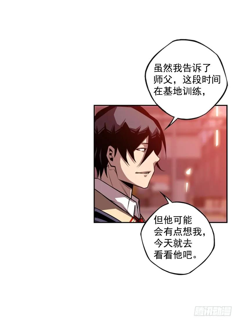 斗神养成实录韩漫全集-被当成幼儿园小孩无删减无遮挡章节图片 