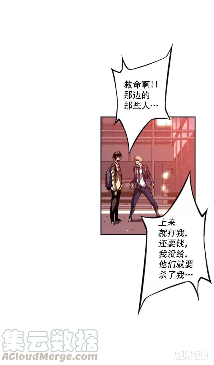 斗神养成实录韩漫全集-被当成幼儿园小孩无删减无遮挡章节图片 