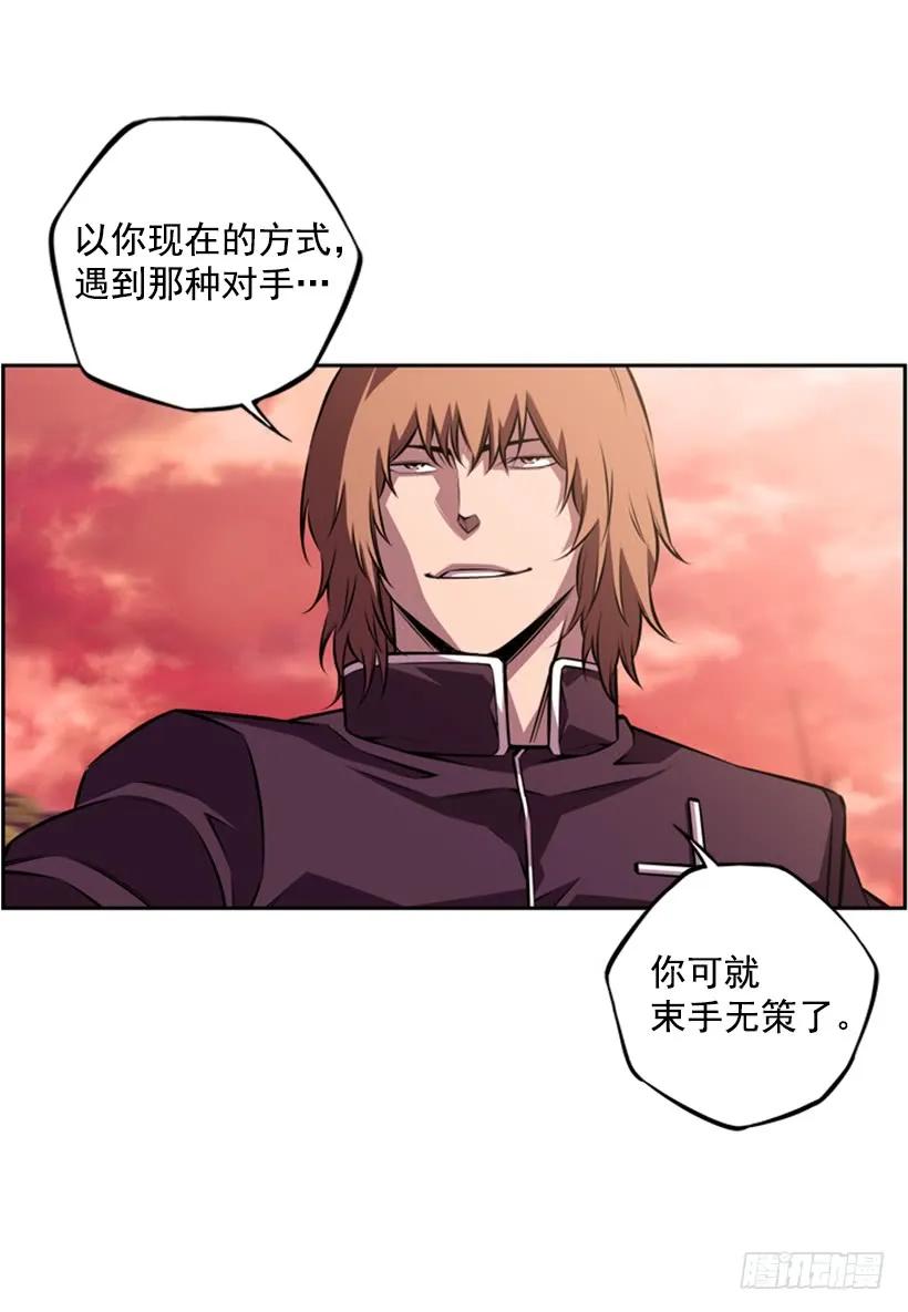斗神养成实录韩漫全集-被当成幼儿园小孩无删减无遮挡章节图片 