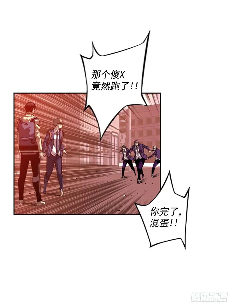 斗神养成实录韩漫全集-被当成幼儿园小孩无删减无遮挡章节图片 