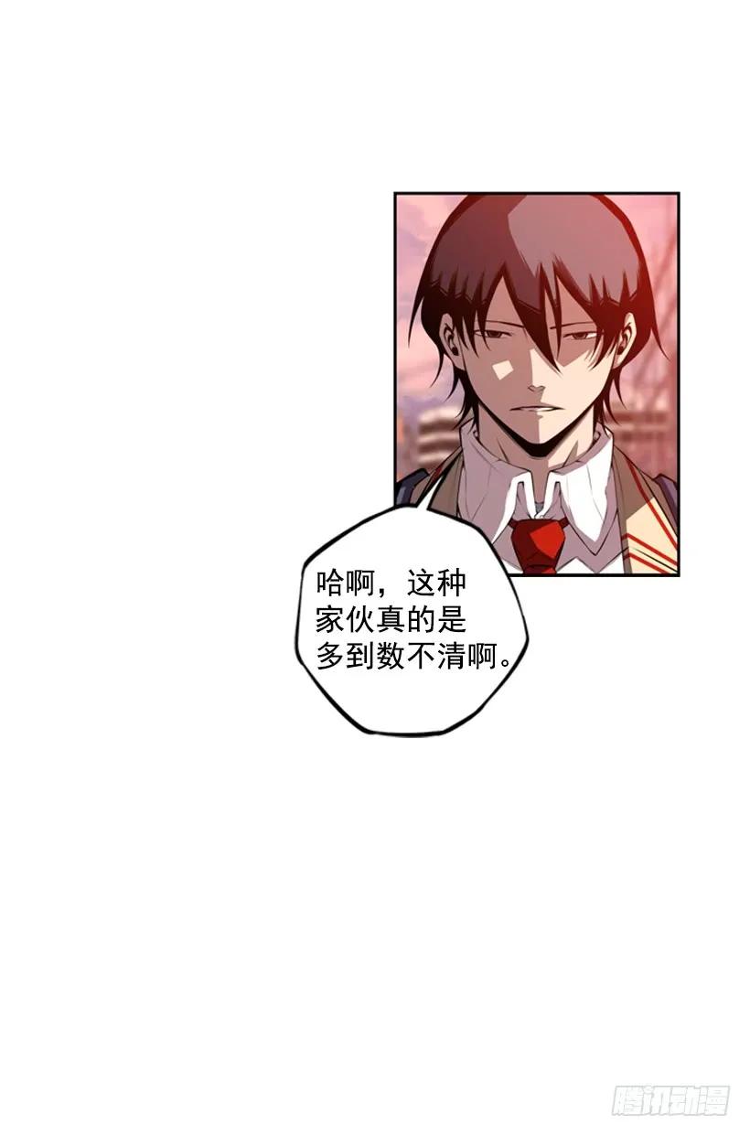 斗神养成实录韩漫全集-被当成幼儿园小孩无删减无遮挡章节图片 