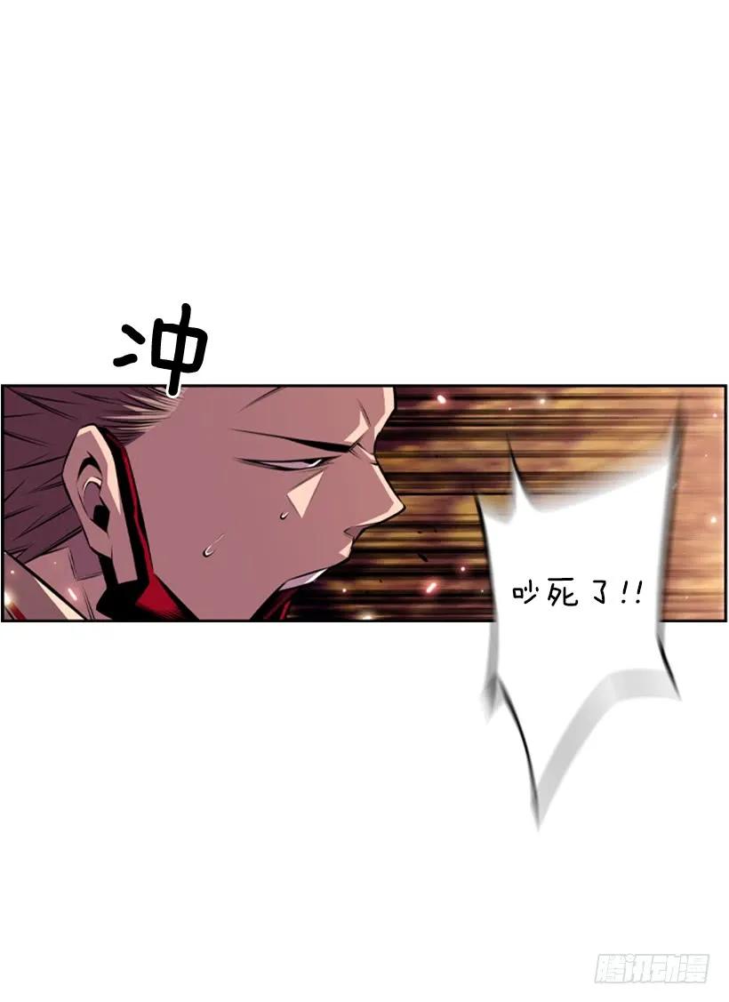斗神养成实录韩漫全集-被当成幼儿园小孩无删减无遮挡章节图片 