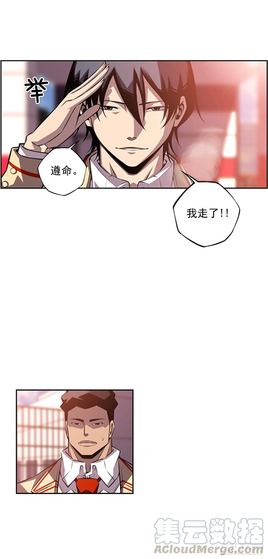 斗神养成实录韩漫全集-会把这些全部毁掉无删减无遮挡章节图片 