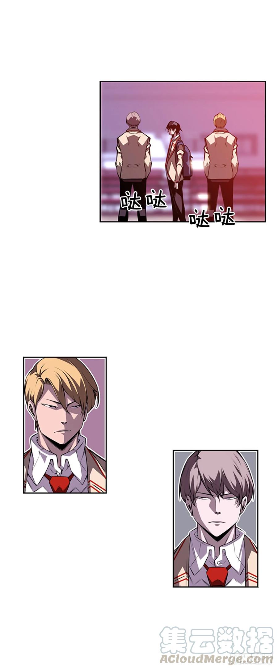 斗神养成实录韩漫全集-会把这些全部毁掉无删减无遮挡章节图片 
