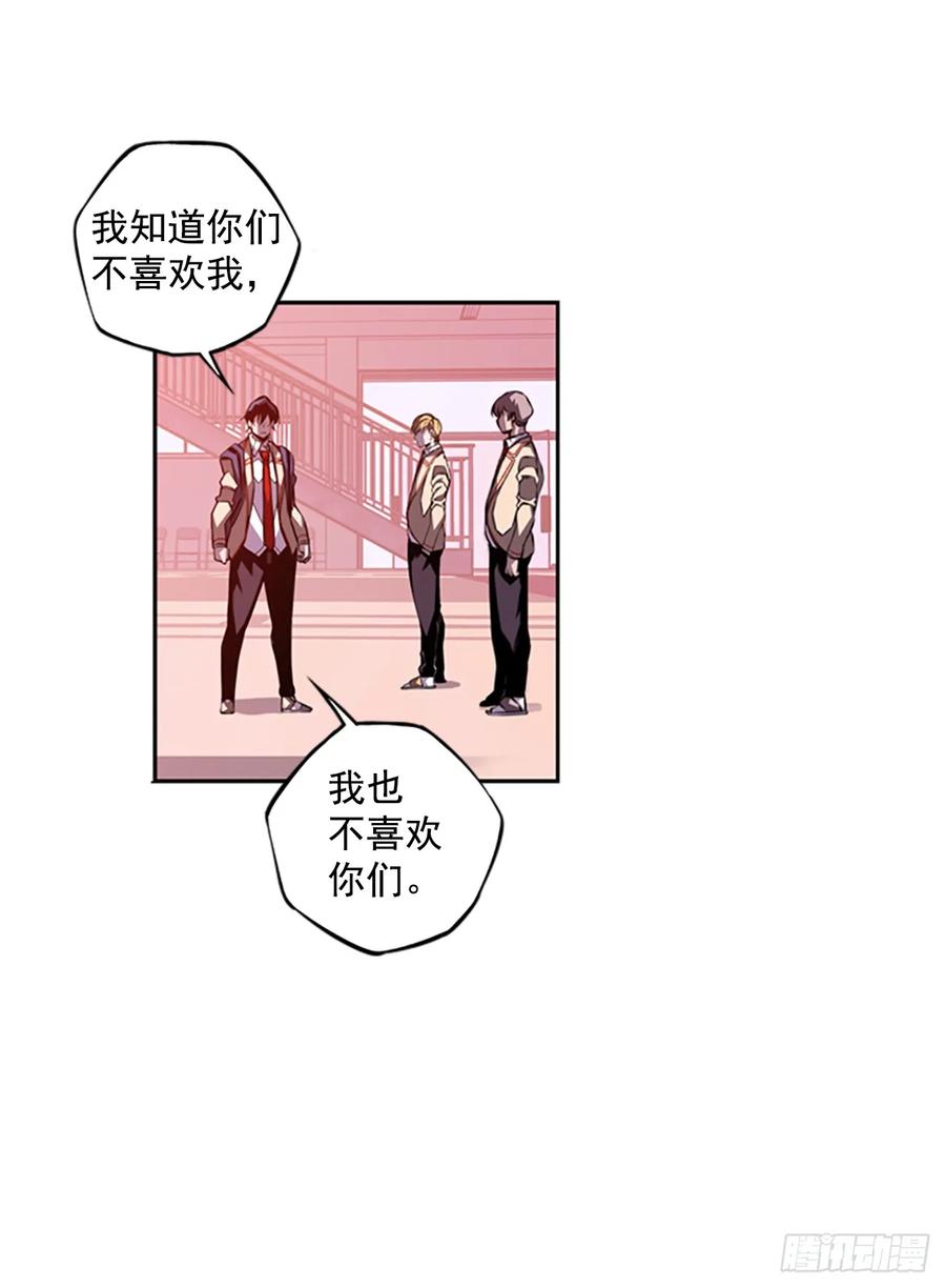 斗神养成实录韩漫全集-会把这些全部毁掉无删减无遮挡章节图片 