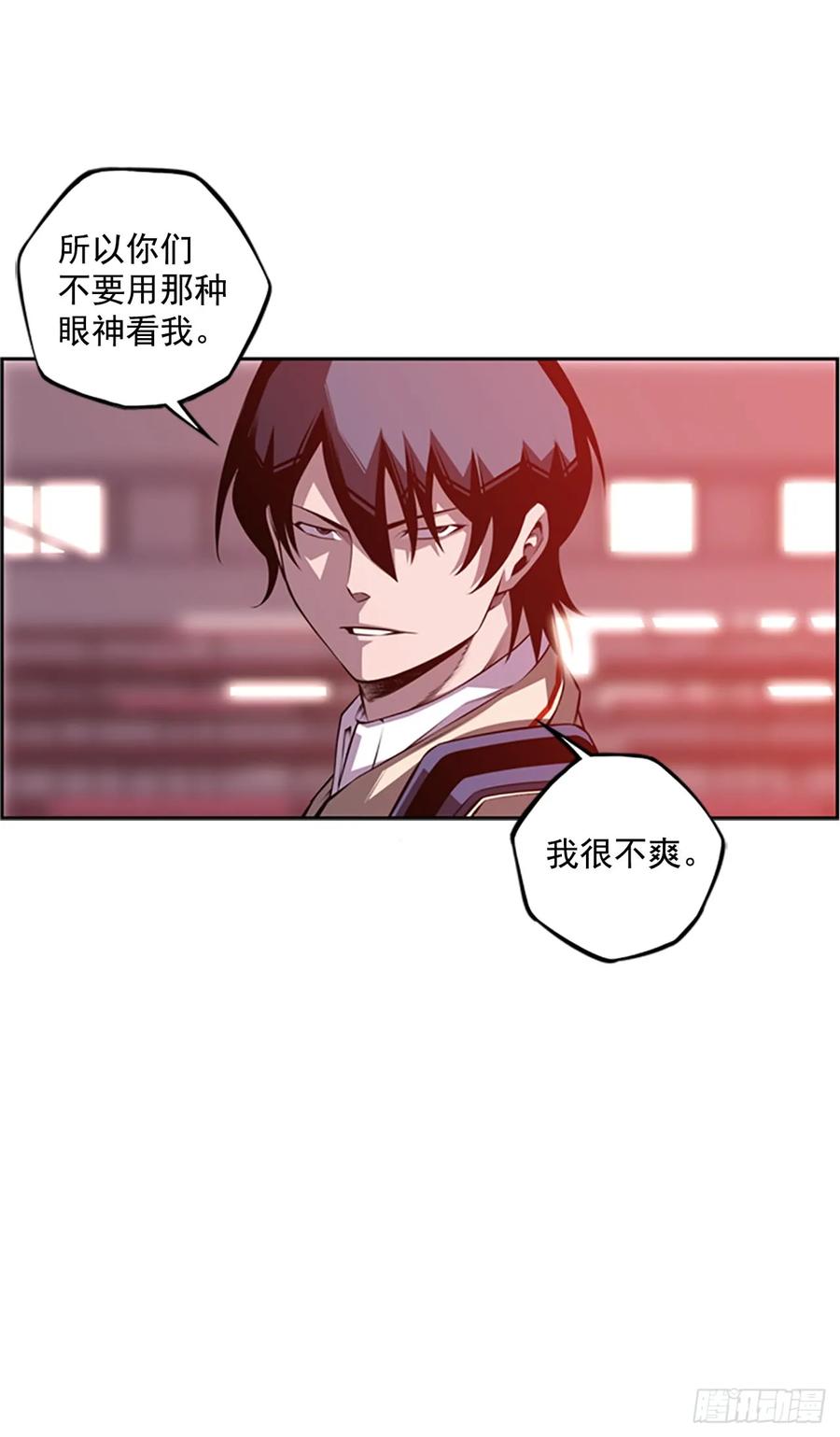 斗神养成实录韩漫全集-会把这些全部毁掉无删减无遮挡章节图片 