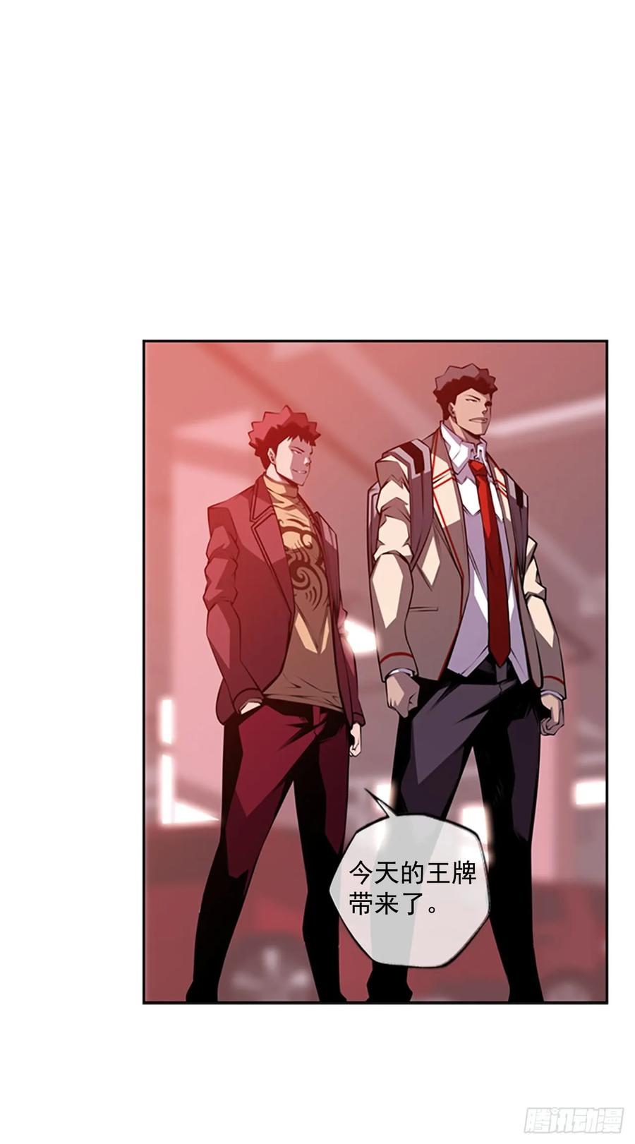 斗神养成实录韩漫全集-会把这些全部毁掉无删减无遮挡章节图片 