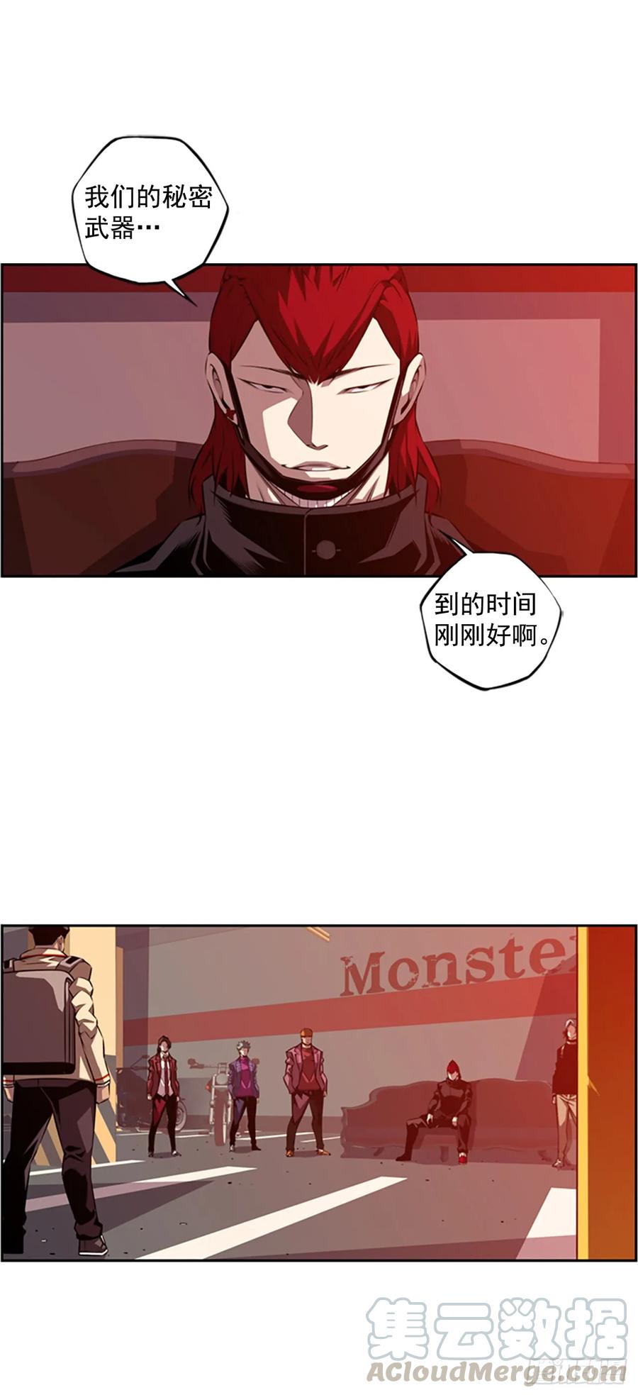 斗神养成实录韩漫全集-会把这些全部毁掉无删减无遮挡章节图片 