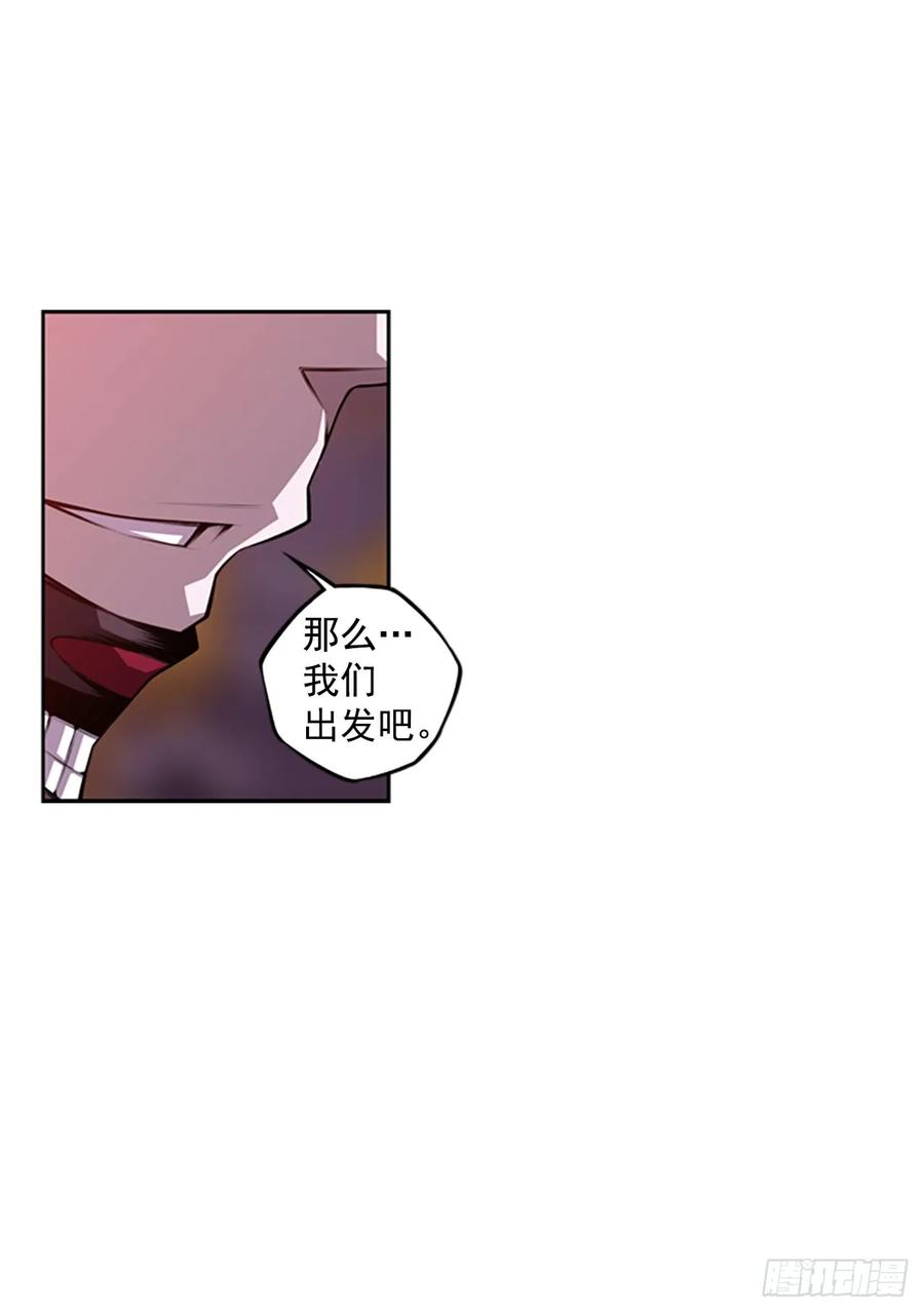 斗神养成实录韩漫全集-会把这些全部毁掉无删减无遮挡章节图片 