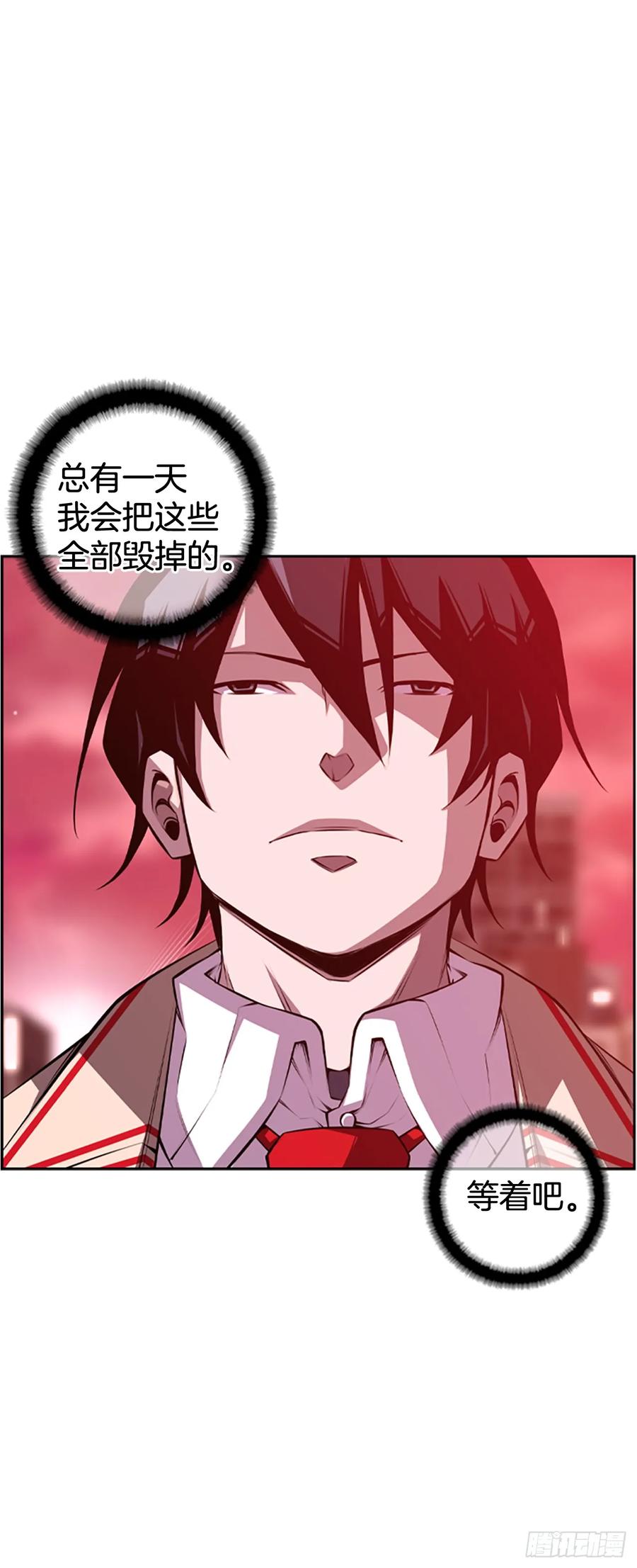 斗神养成实录韩漫全集-会把这些全部毁掉无删减无遮挡章节图片 
