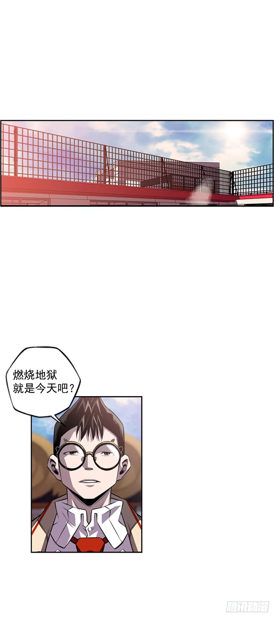 斗神养成实录韩漫全集-会把这些全部毁掉无删减无遮挡章节图片 