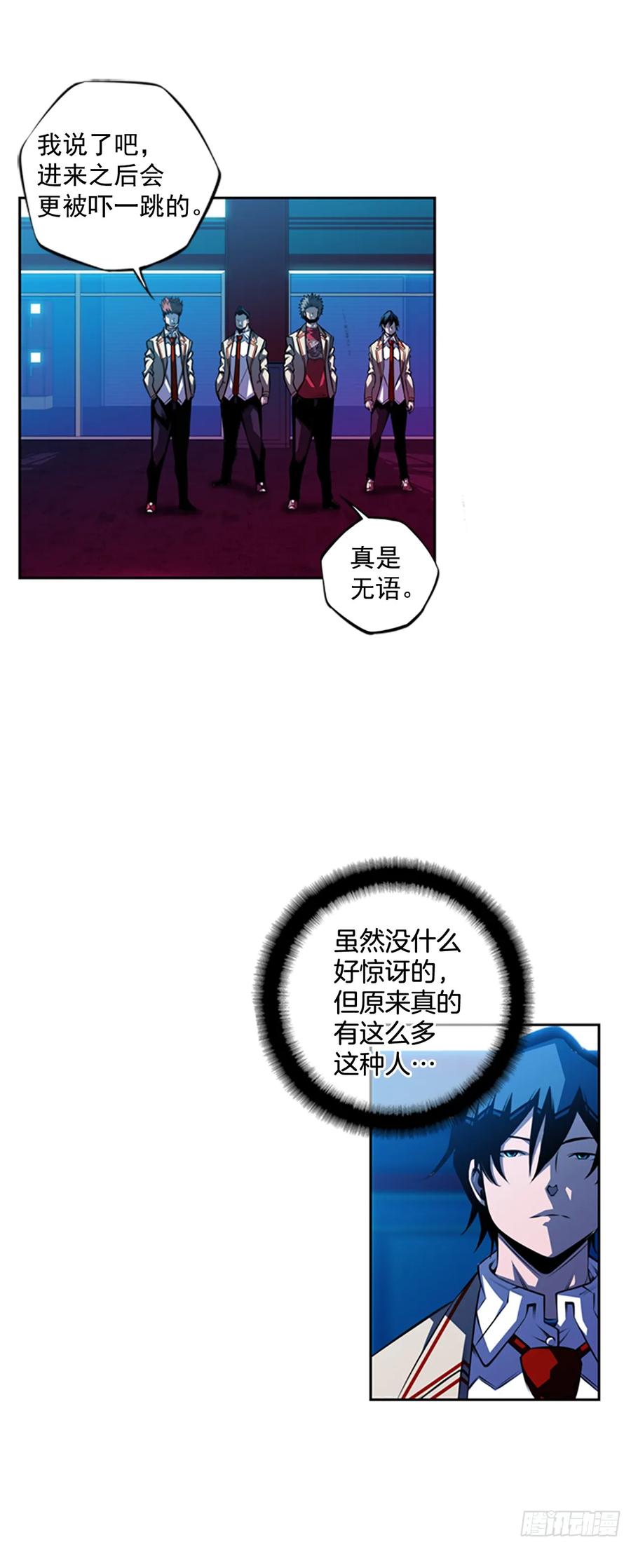 斗神养成实录韩漫全集-这可真是大新闻无删减无遮挡章节图片 