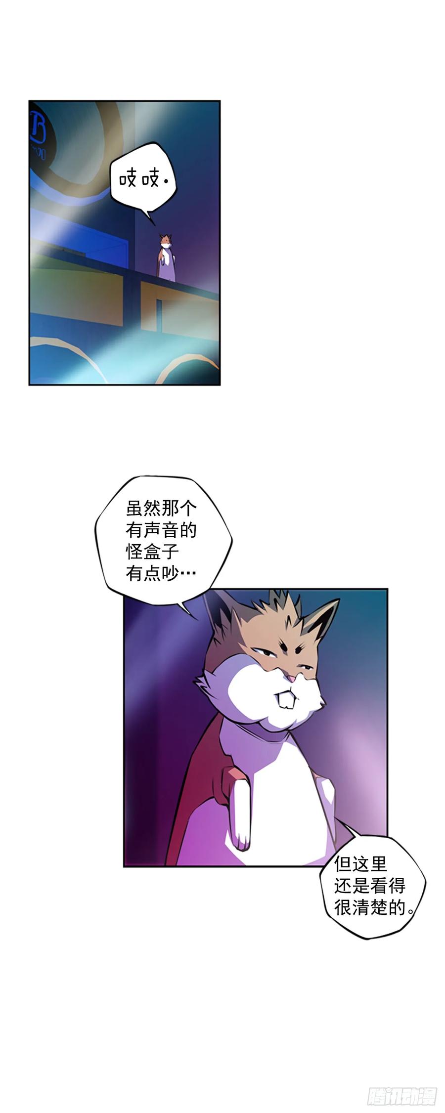 斗神养成实录韩漫全集-这可真是大新闻无删减无遮挡章节图片 