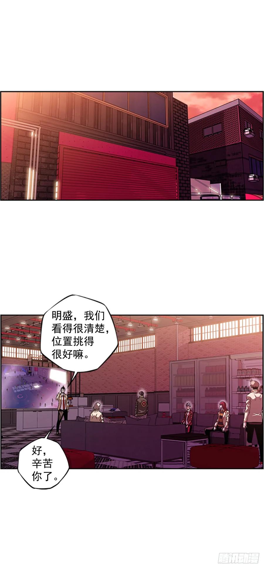 斗神养成实录韩漫全集-这可真是大新闻无删减无遮挡章节图片 