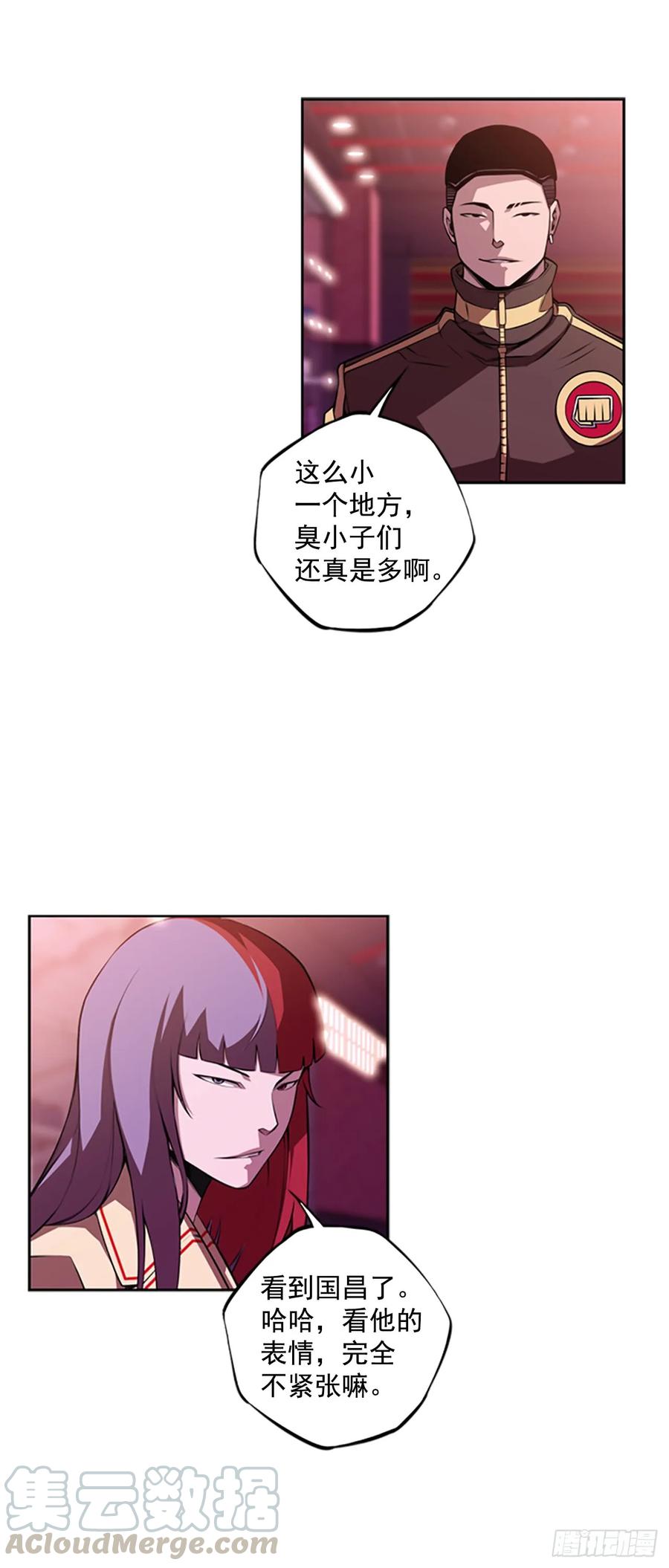斗神养成实录韩漫全集-这可真是大新闻无删减无遮挡章节图片 