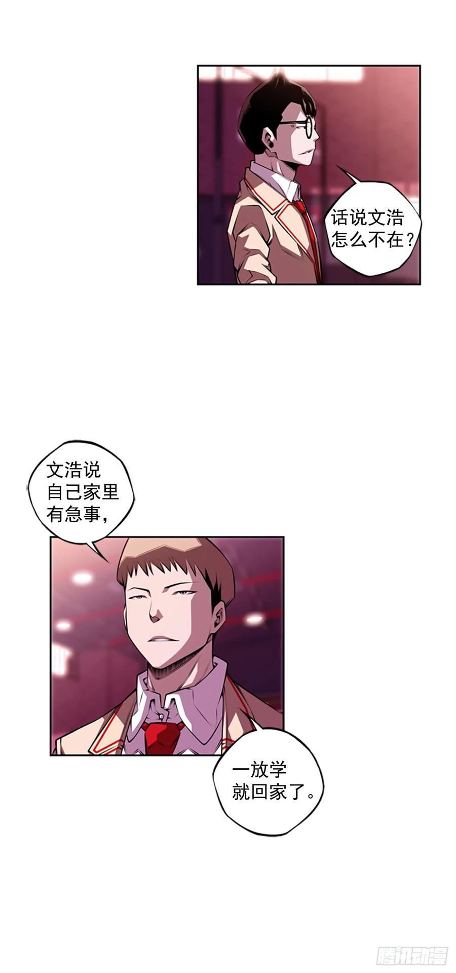 斗神养成实录韩漫全集-这可真是大新闻无删减无遮挡章节图片 