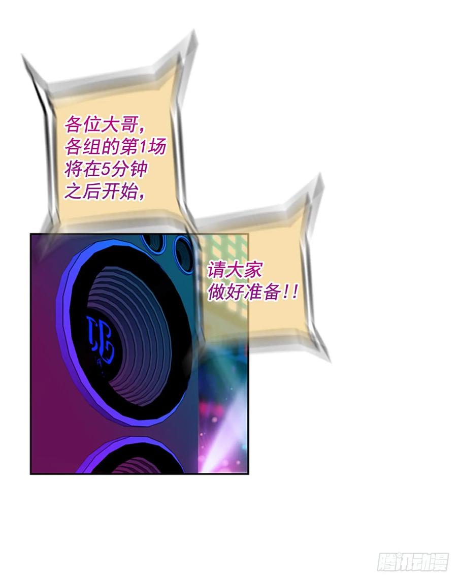 斗神养成实录韩漫全集-这可真是大新闻无删减无遮挡章节图片 