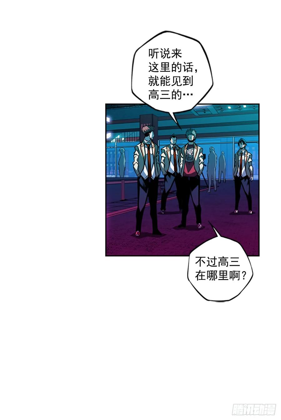 斗神养成实录韩漫全集-这可真是大新闻无删减无遮挡章节图片 