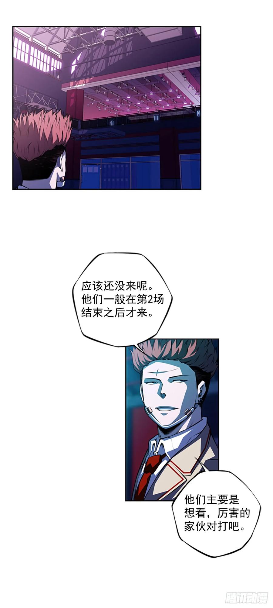 斗神养成实录韩漫全集-这可真是大新闻无删减无遮挡章节图片 