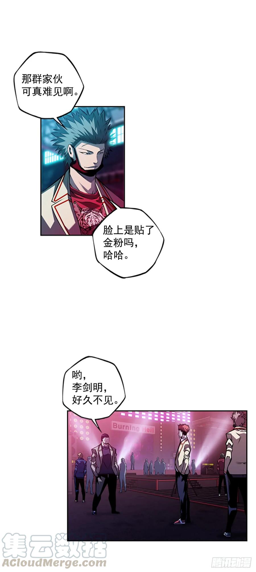 斗神养成实录韩漫全集-这可真是大新闻无删减无遮挡章节图片 