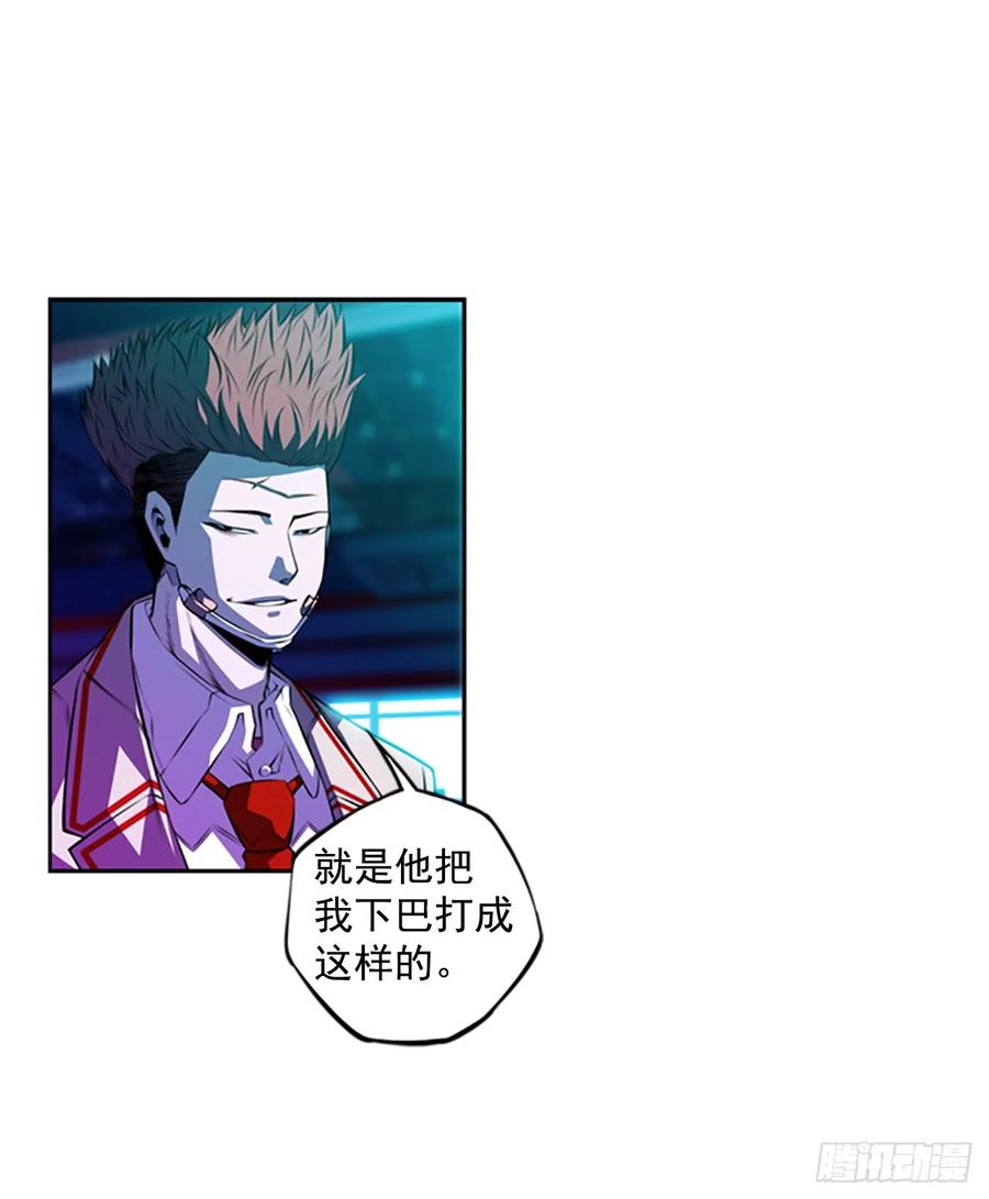 斗神养成实录韩漫全集-这可真是大新闻无删减无遮挡章节图片 
