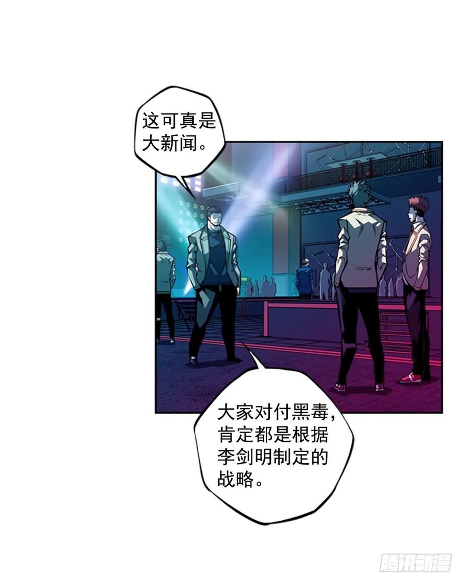 斗神养成实录韩漫全集-这可真是大新闻无删减无遮挡章节图片 
