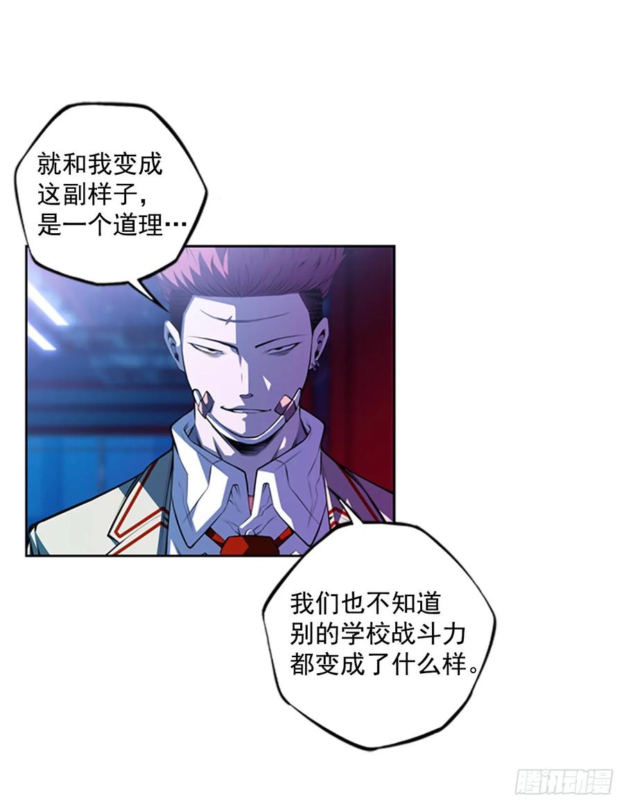 斗神养成实录韩漫全集-这可真是大新闻无删减无遮挡章节图片 