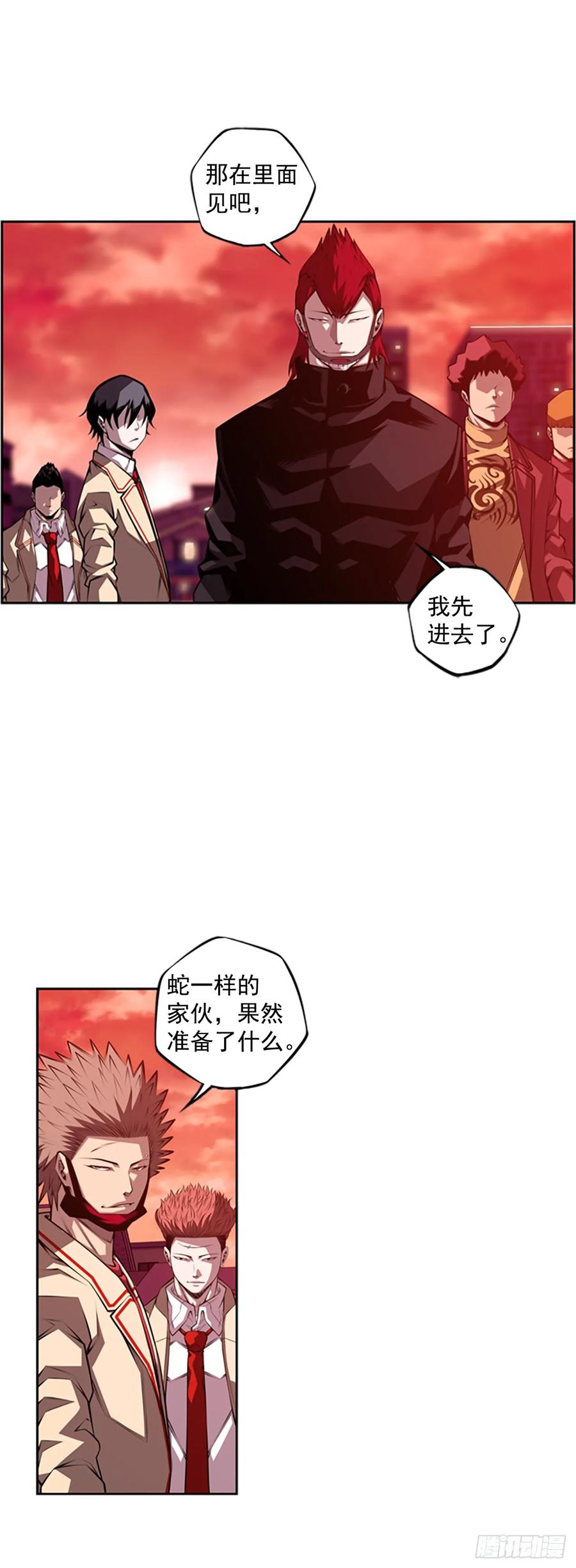 斗神养成实录韩漫全集-这可真是大新闻无删减无遮挡章节图片 