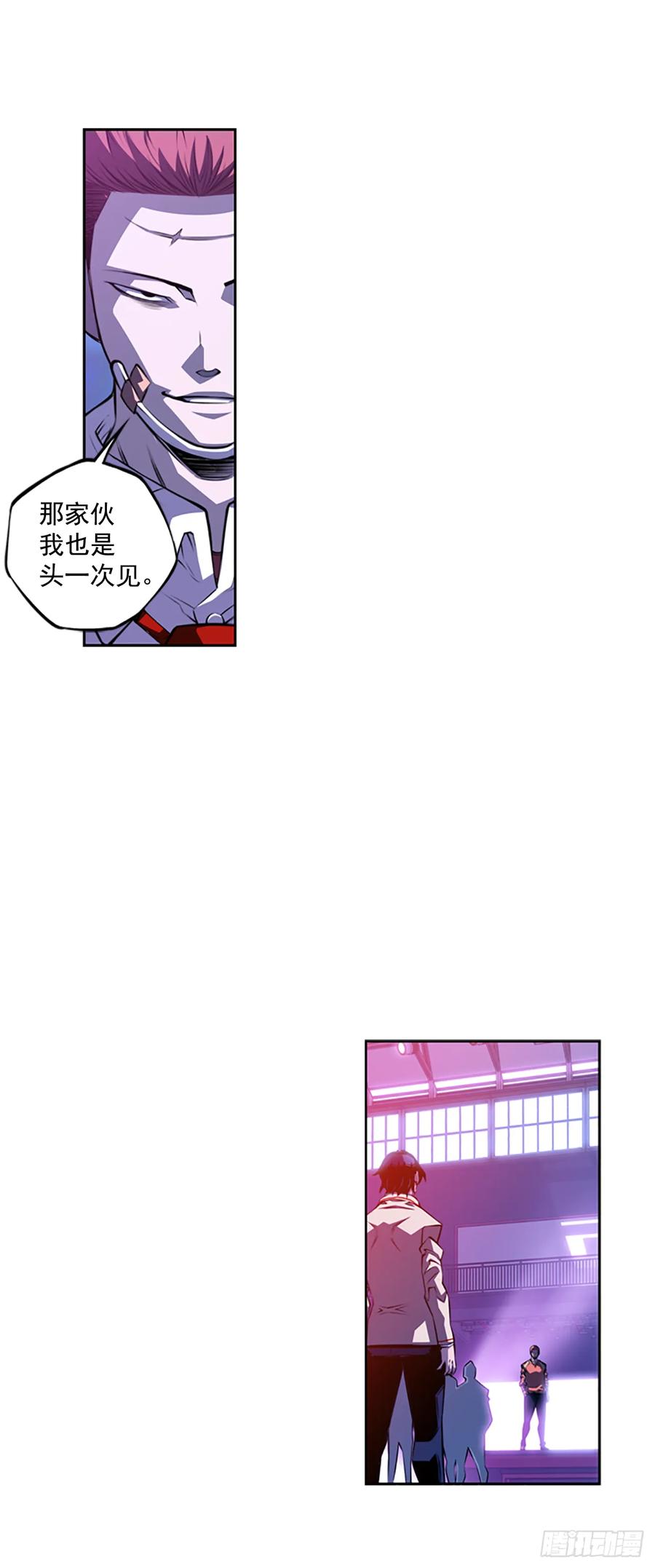 斗神养成实录韩漫全集-本季完结无删减无遮挡章节图片 