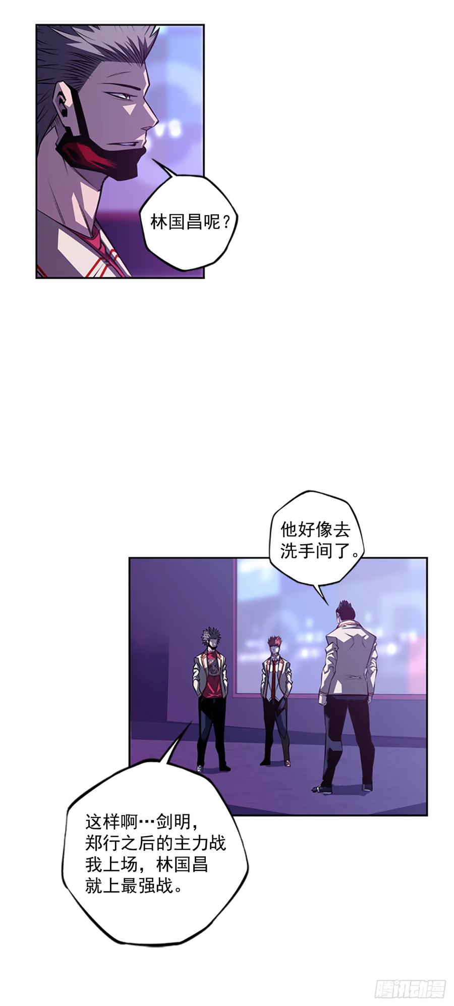 斗神养成实录韩漫全集-本季完结无删减无遮挡章节图片 