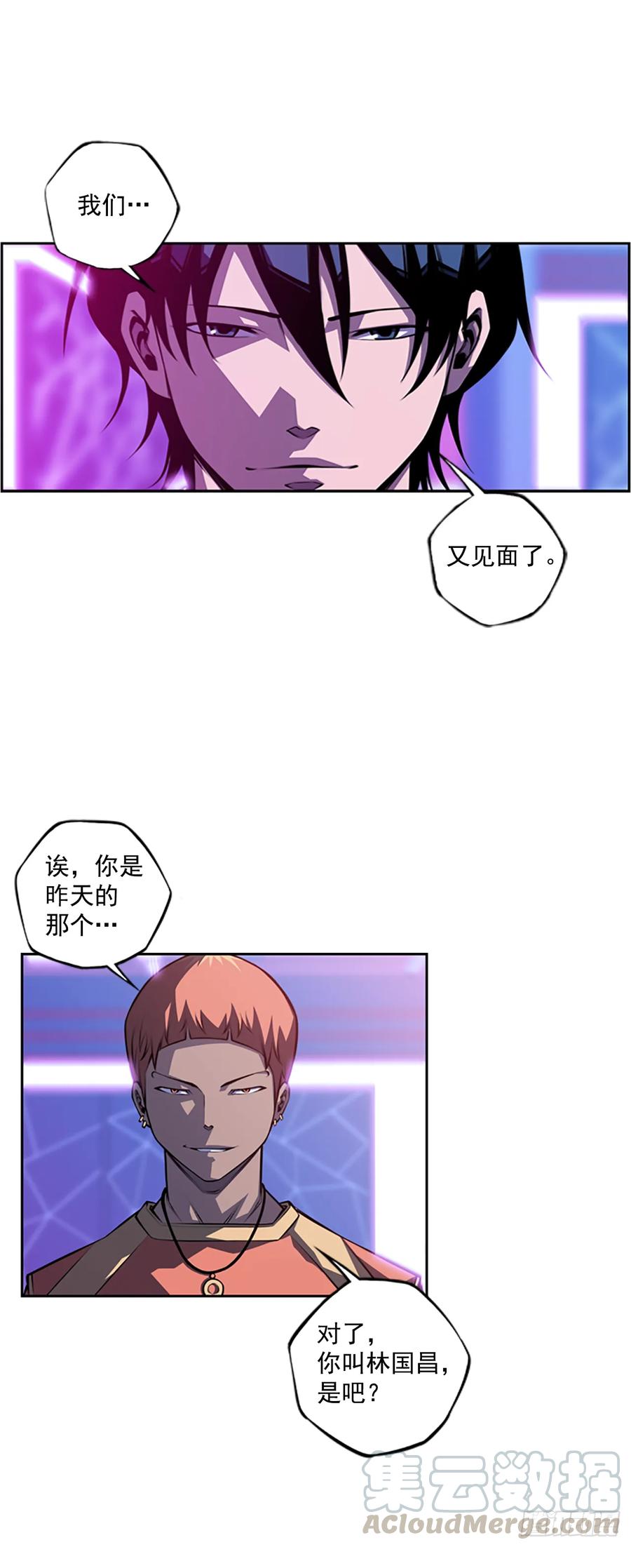 斗神养成实录韩漫全集-本季完结无删减无遮挡章节图片 
