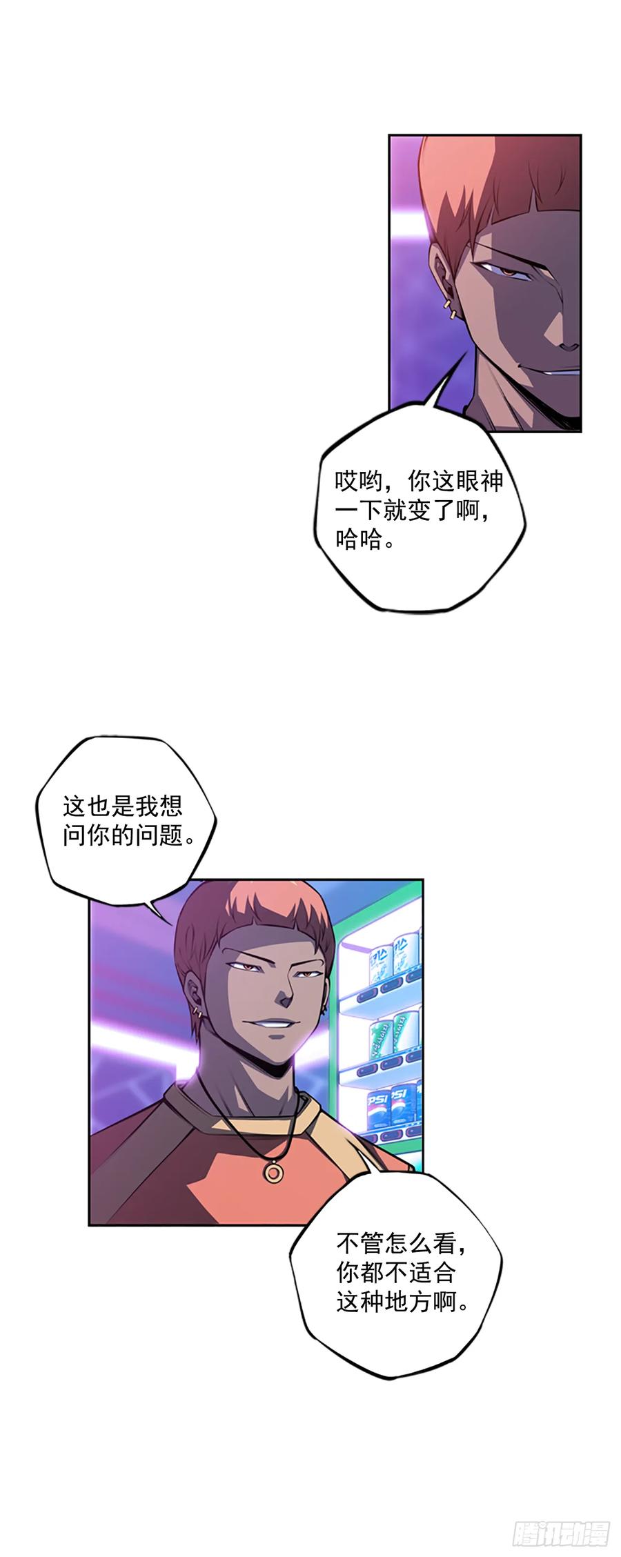 斗神养成实录韩漫全集-本季完结无删减无遮挡章节图片 