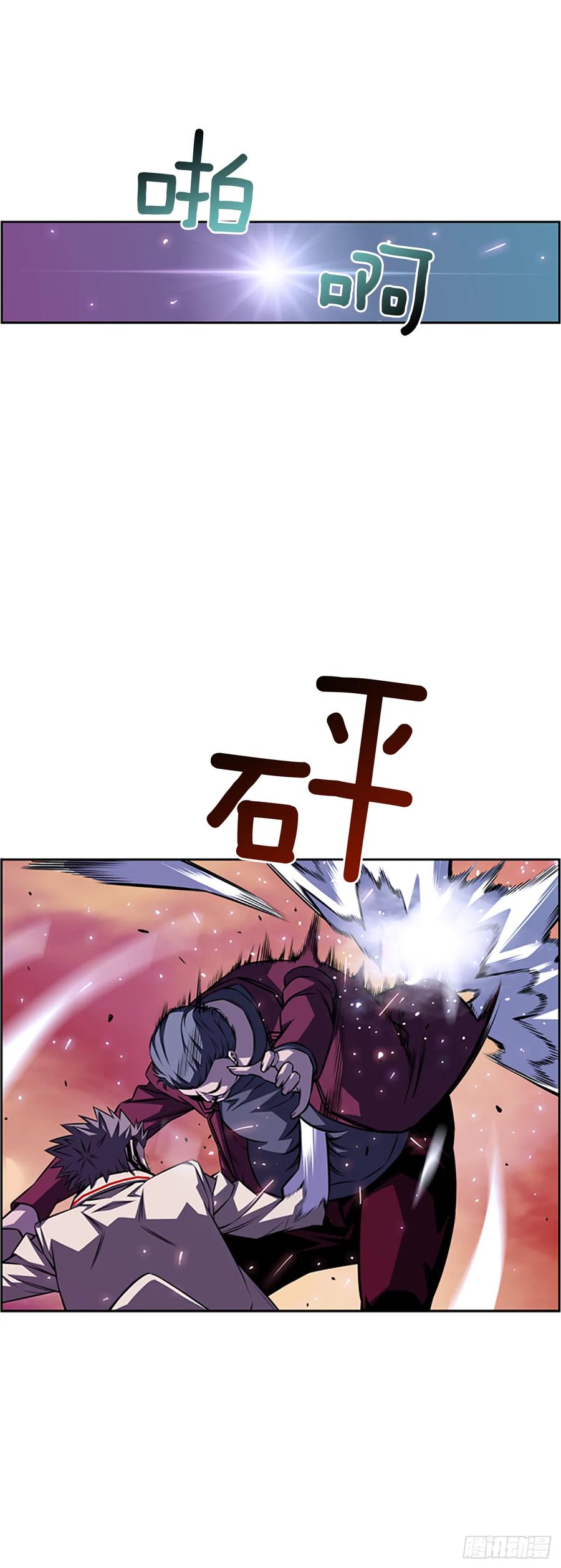 斗神养成实录韩漫全集-本季完结无删减无遮挡章节图片 