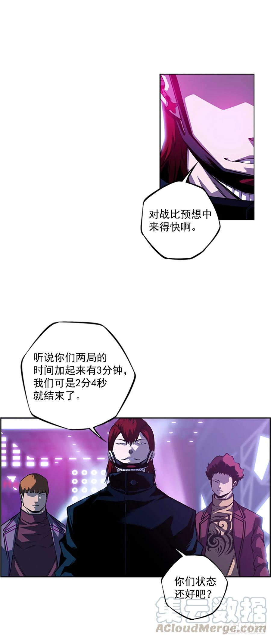 斗神养成实录韩漫全集-本季完结无删减无遮挡章节图片 