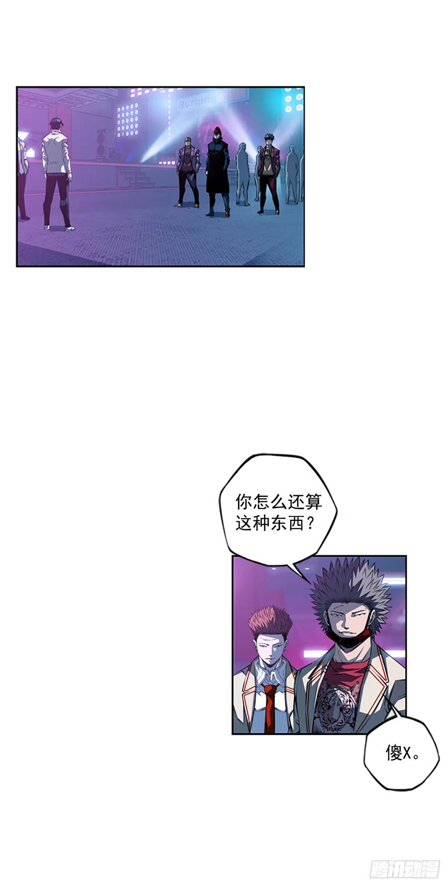 斗神养成实录韩漫全集-本季完结无删减无遮挡章节图片 