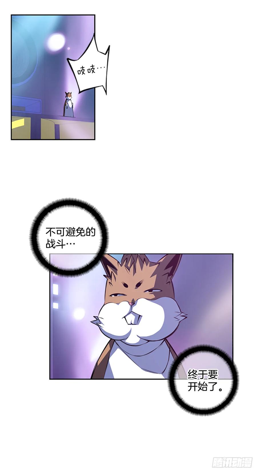 斗神养成实录韩漫全集-本季完结无删减无遮挡章节图片 