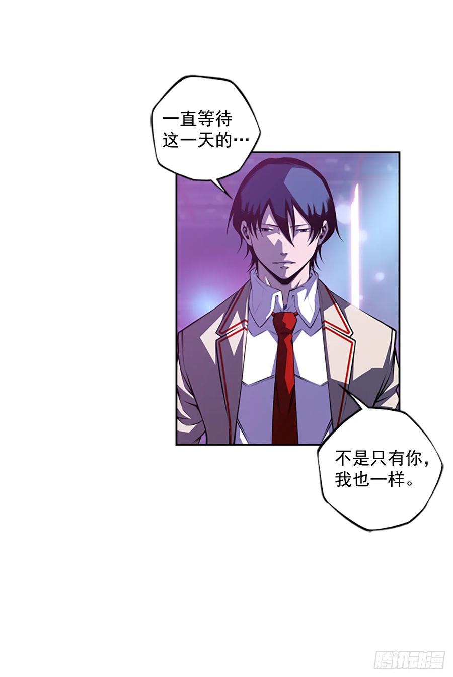 斗神养成实录韩漫全集-本季完结无删减无遮挡章节图片 