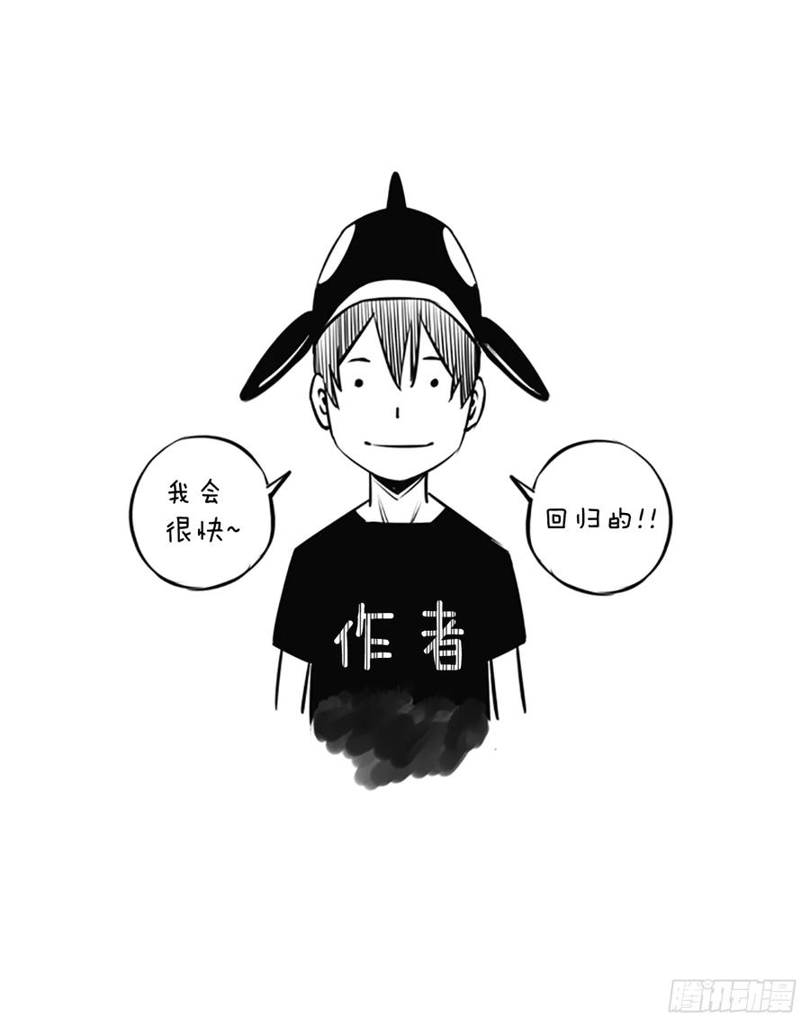 斗神养成实录韩漫全集-本季完结无删减无遮挡章节图片 