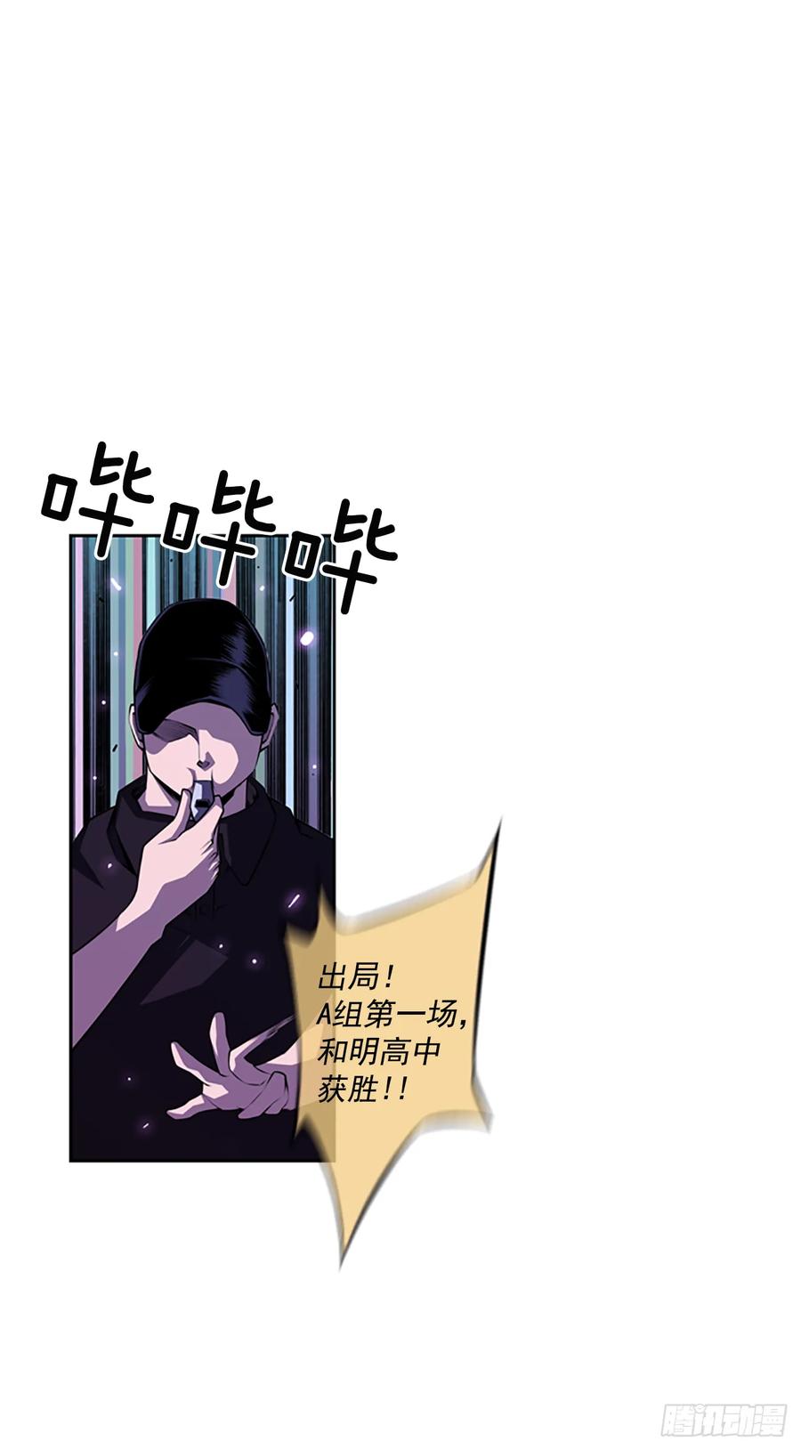 斗神养成实录韩漫全集-本季完结无删减无遮挡章节图片 