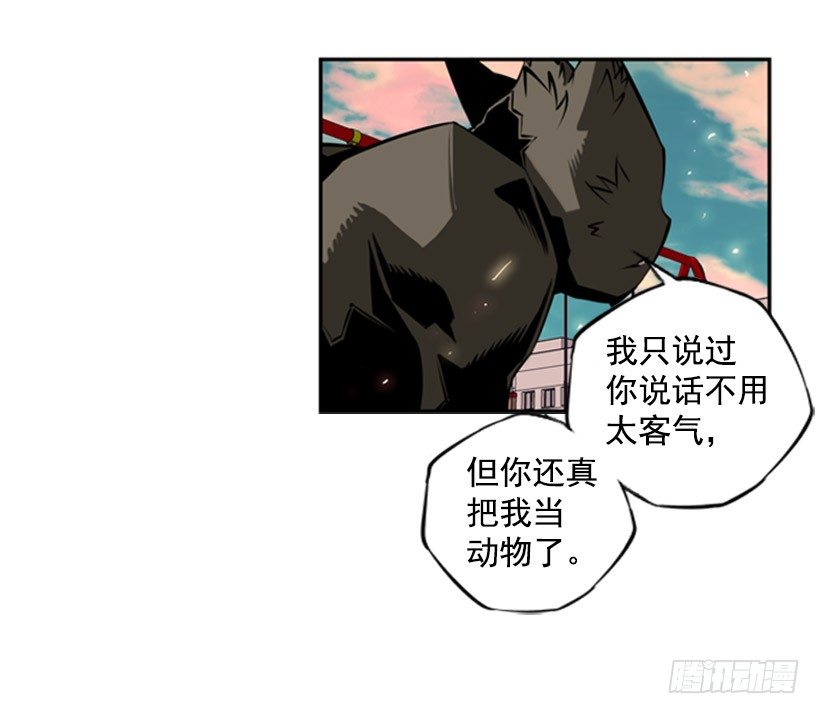 斗神养成实录韩漫全集-拜师无删减无遮挡章节图片 