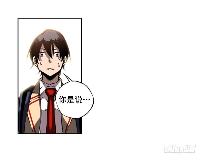 斗神养成实录韩漫全集-拜师无删减无遮挡章节图片 